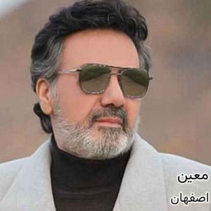 معین اصفهان (اجرای زنده)
