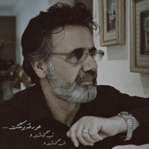 معین روزگار