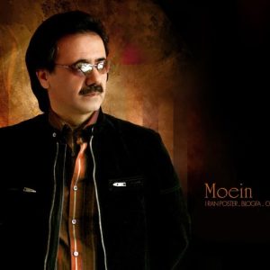 معین عشق من