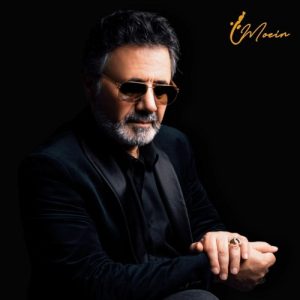 معین ماندگار