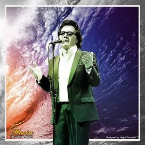 معین گل ستاره