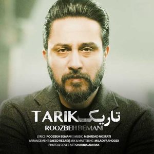 موزیک ویدیو روزبه بمانی تاریک