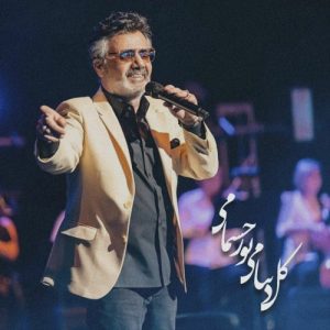 معین کل دنیامی