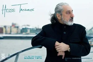 آلبوم ابی حس تنهایی