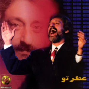 دانلود آلبوم ابی عطر تو آلبوم ابی عطر تو