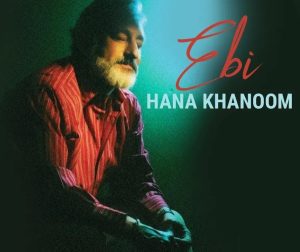 ابی حنا خانوم