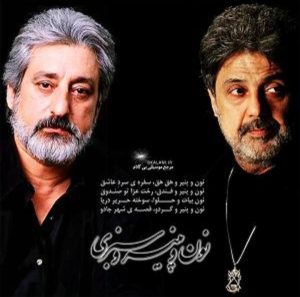 ابی نون و پنیر و سبزی