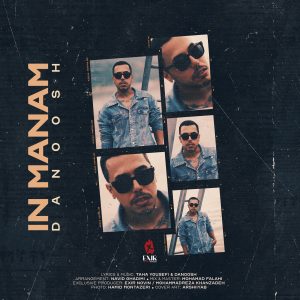 دانلود آهنگ دانوش این منم دانوش این منم