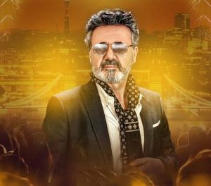 معین و شهره فردا