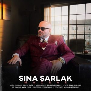 دانلود آهنگ سینا سرلک مزرعه سینا سرلک مزرعه