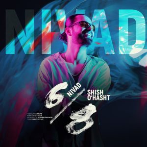 دانلود آهنگ نیواد شیش و هشت نیواد شیش و هشت