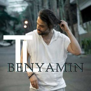 بنیامین بهادری پریشانی