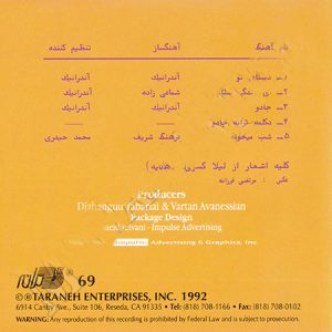 ای زندگی سلام