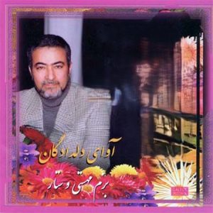 ستار رسم زمونه