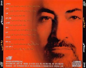 ستار از عشق مردن