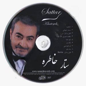 آلبوم ستار خاطره