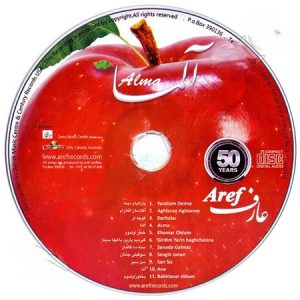 عارف سوگیلی جانان