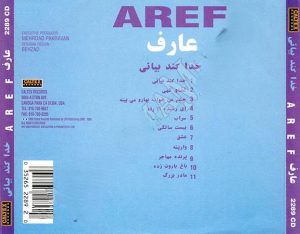 دانلود آهنگ عارف مادر بزرگ عارف مادر بزرگ