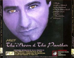 عارف شنبه‌ ها