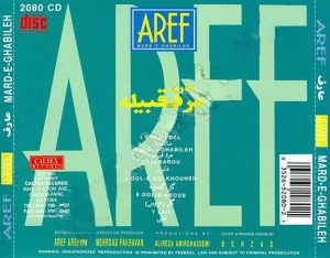 عارف مرد قبیله