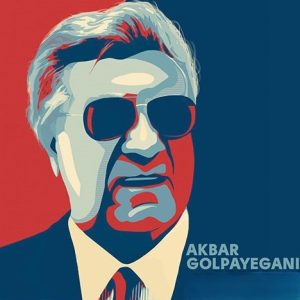 دانلود آهنگ گلپا وقتی بهاری نیست گلپا وقتی بهاری نیست
