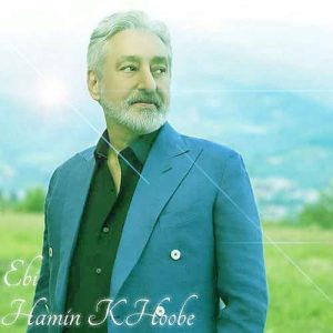 ابی همین خوبه