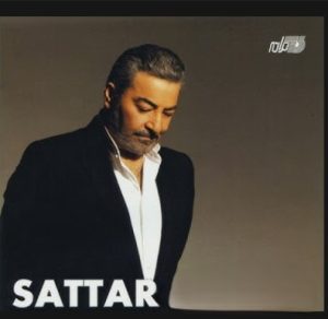 ستار چشم بادومی