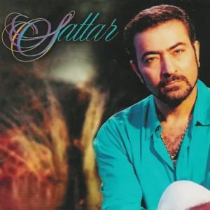 ستار فلسفه عشق