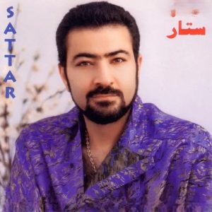 ستار سرنوشت