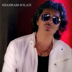 شهرام صولتی بنازمت