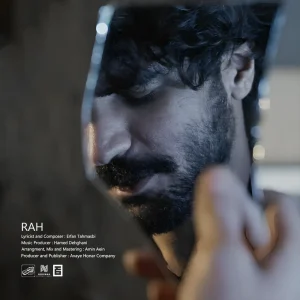دانلود آهنگ عرفان طهماسبی راه عرفان طهماسبی راه