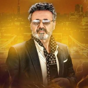 معین به یاد سوسن