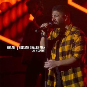 موزیک ویدیو گروه ایهام سلطان قلب من (اجرای زنده)