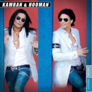 کامران هومن اونی که میخواستم