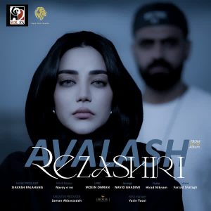 دانلود آهنگ رضا شیری اولاش رضا شیری اولاش