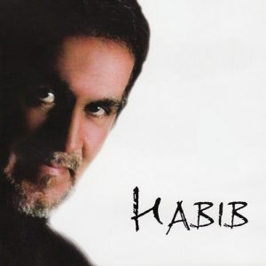 حبیب همخونه