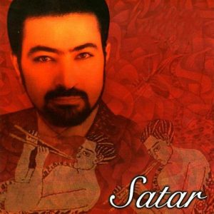 ستار مناجات