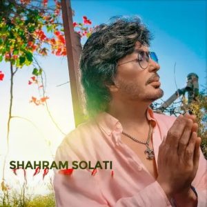 شهرام صولتی شب نمیشه