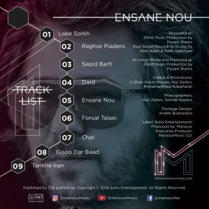 آلبوم منصور انسان نو