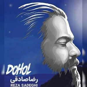 رضا صادقی دهل