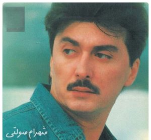 شهرام صولتی سلام