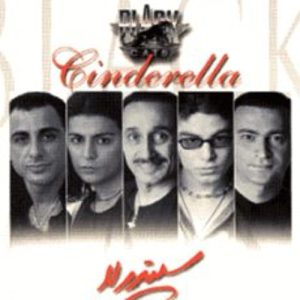 کامران هومن سیندرلا