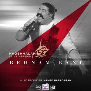 بهنام بانی خوشحالم (اجرای زنده)