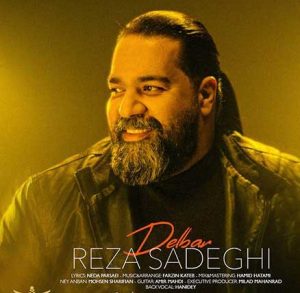 رضا صادقی دلبر