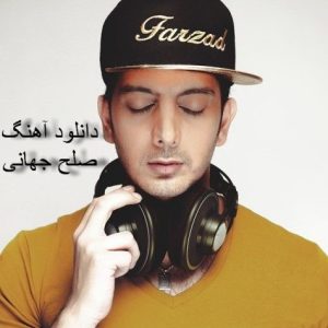 دانلود آهنگ فرزاد فرزین صلح جهانی فرزاد فرزین صلح جهانی