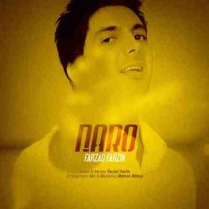 فرزاد فرزین نرو