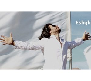 منصور عشق نمی‌خوابه