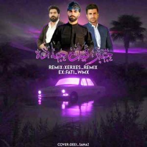 دانلود ریمیکس جبرئیل جاده ریمیکس جبرئیل جاده