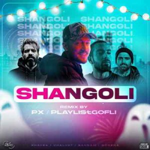 ریمیکس شنگولی