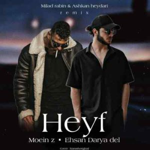 ریمیکس احسان دریادل و معین زد حیف